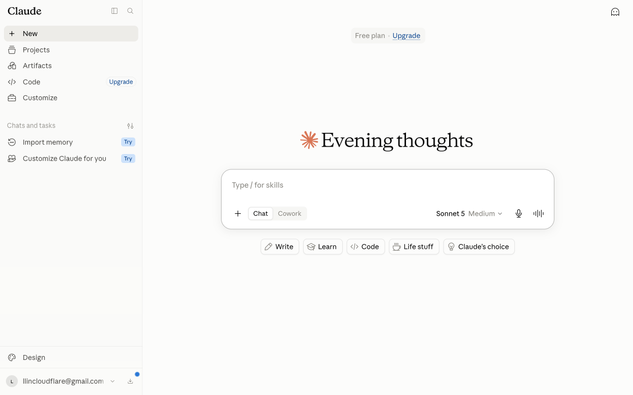 Claude desktop interface screenshot (2026-08-17)