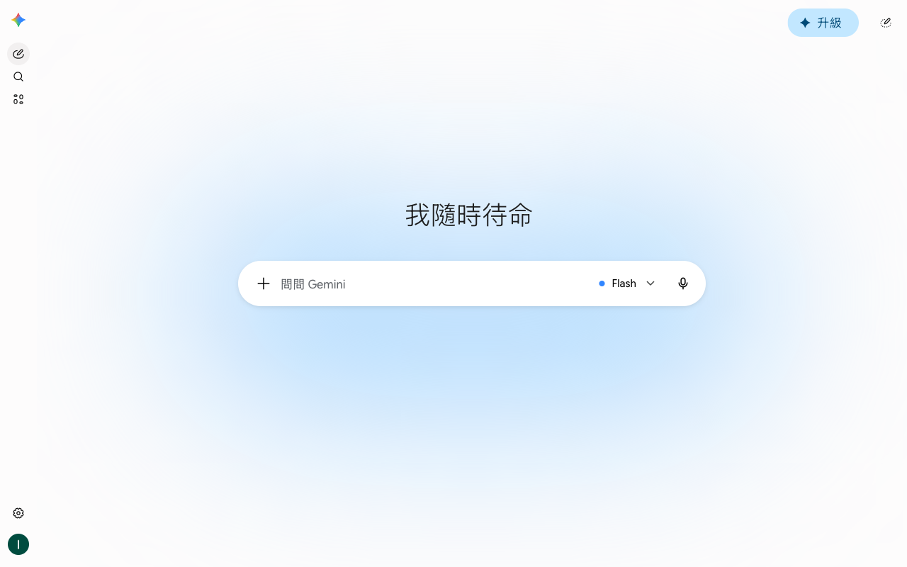 Gemini desktop interface screenshot (2026-08-17)