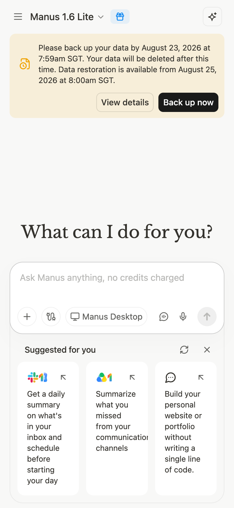 Manus mobile interface screenshot (2026-08-17)