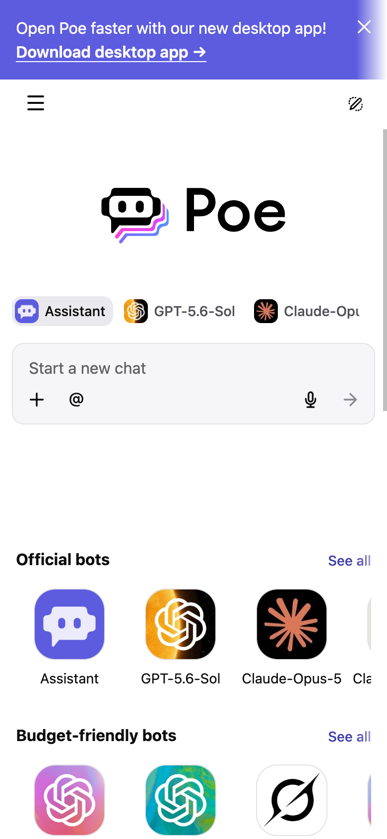 Poe mobile interface screenshot (2026-08-17)