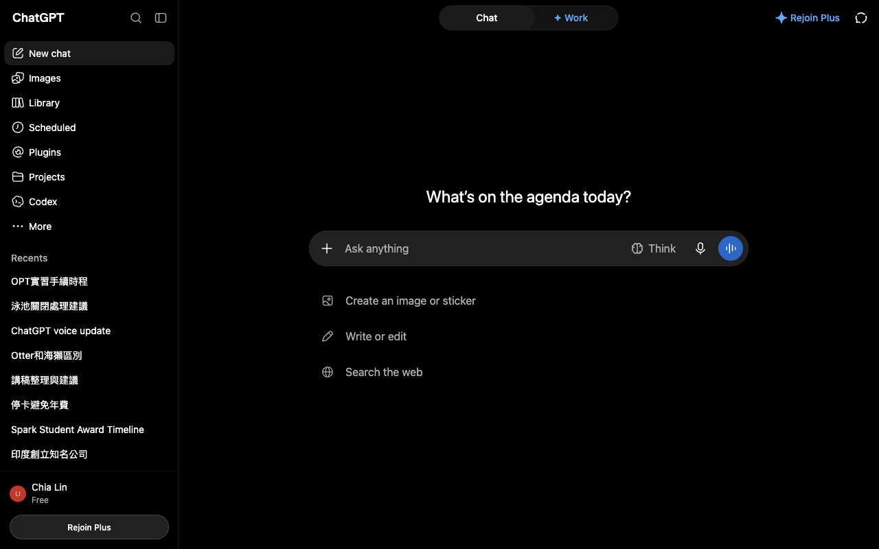 ChatGPT desktop interface screenshot (2026-08-24)