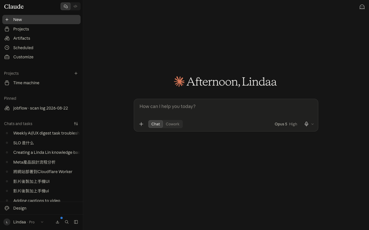 Claude desktop interface screenshot (2026-08-24)