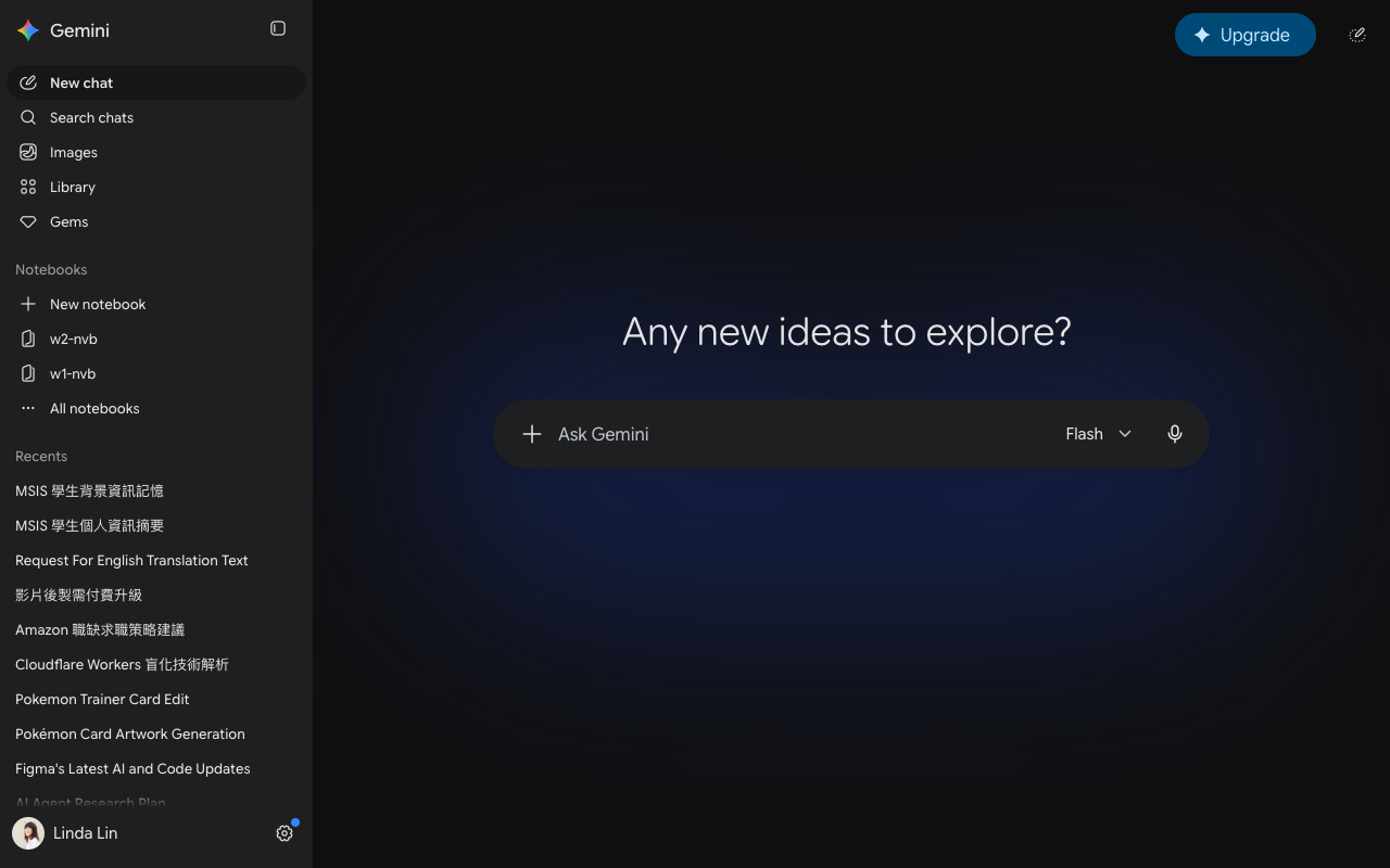 Gemini desktop interface screenshot (2026-08-24)