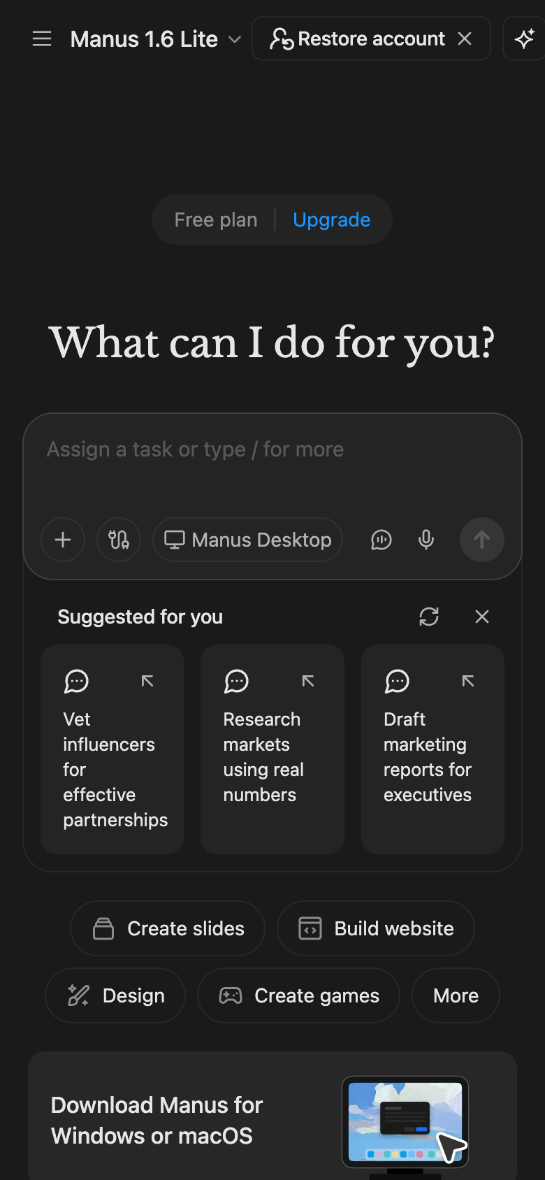 Manus mobile interface screenshot (2026-08-24)