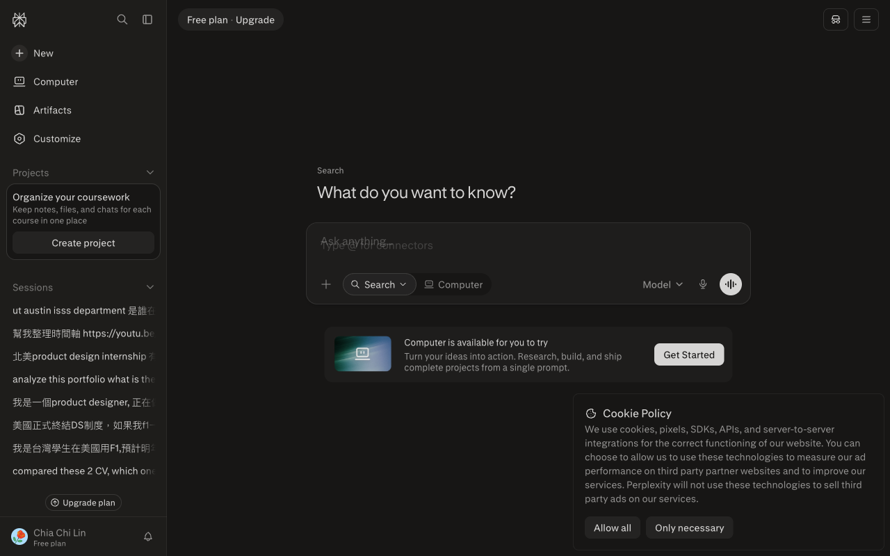 Perplexity desktop interface screenshot (2026-08-24)