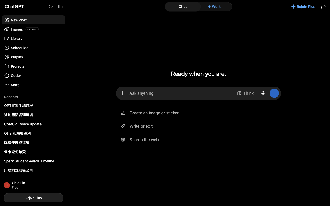 ChatGPT desktop interface screenshot (2026-09-07)