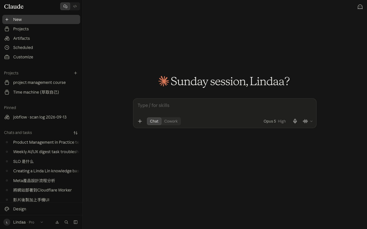 Claude desktop interface screenshot (2026-09-07)