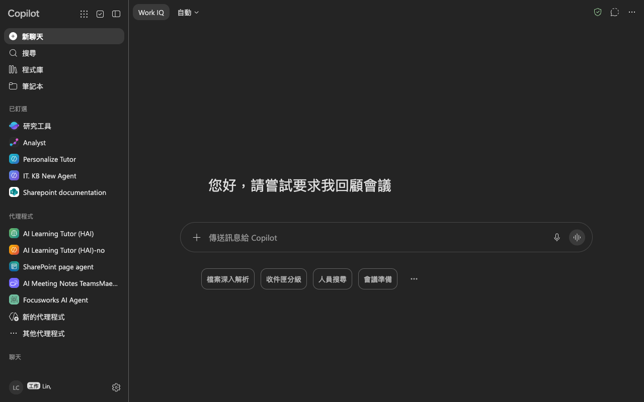 Microsoft Copilot desktop interface screenshot (2026-09-07)