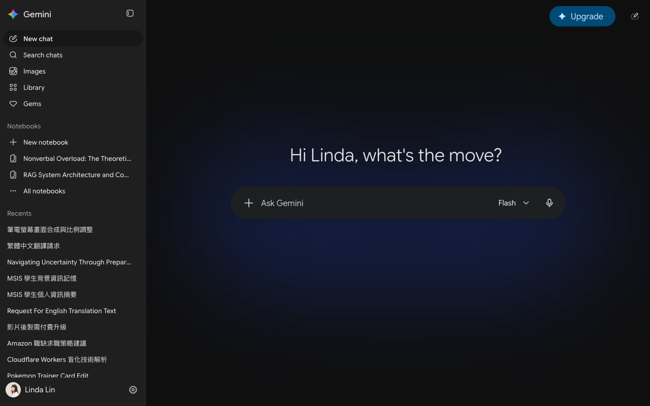Gemini desktop interface screenshot (2026-09-07)