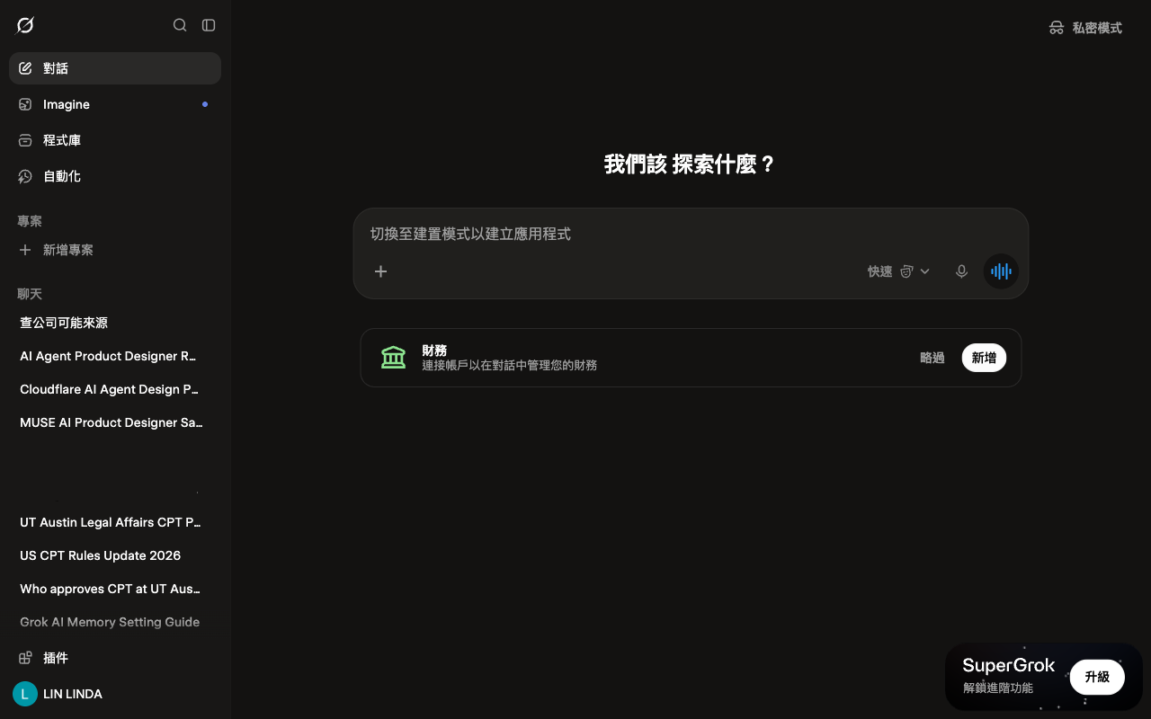Grok desktop interface screenshot (2026-09-07)