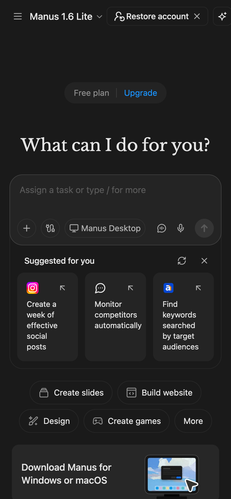 Manus mobile interface screenshot (2026-09-07)