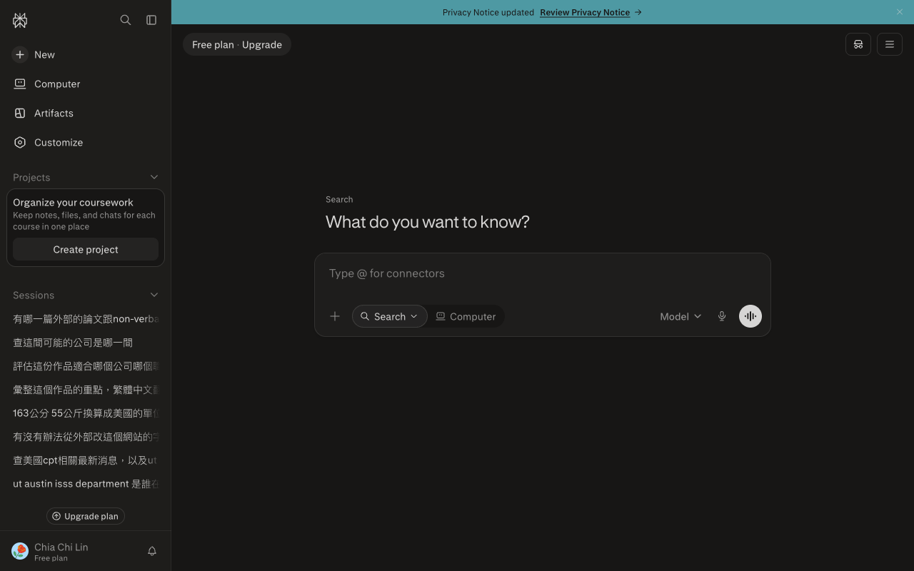 Perplexity desktop interface screenshot (2026-09-07)