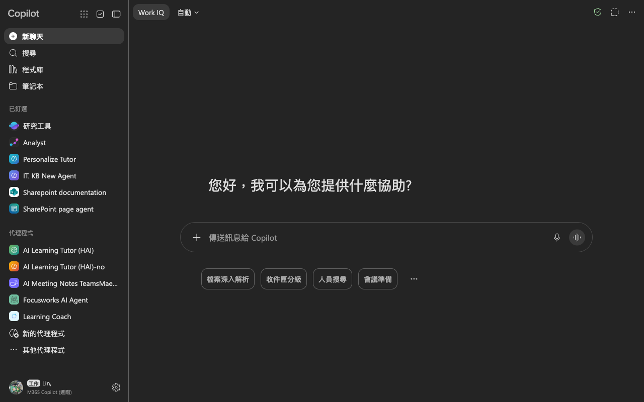 Microsoft Copilot desktop interface screenshot (2026-09-21)