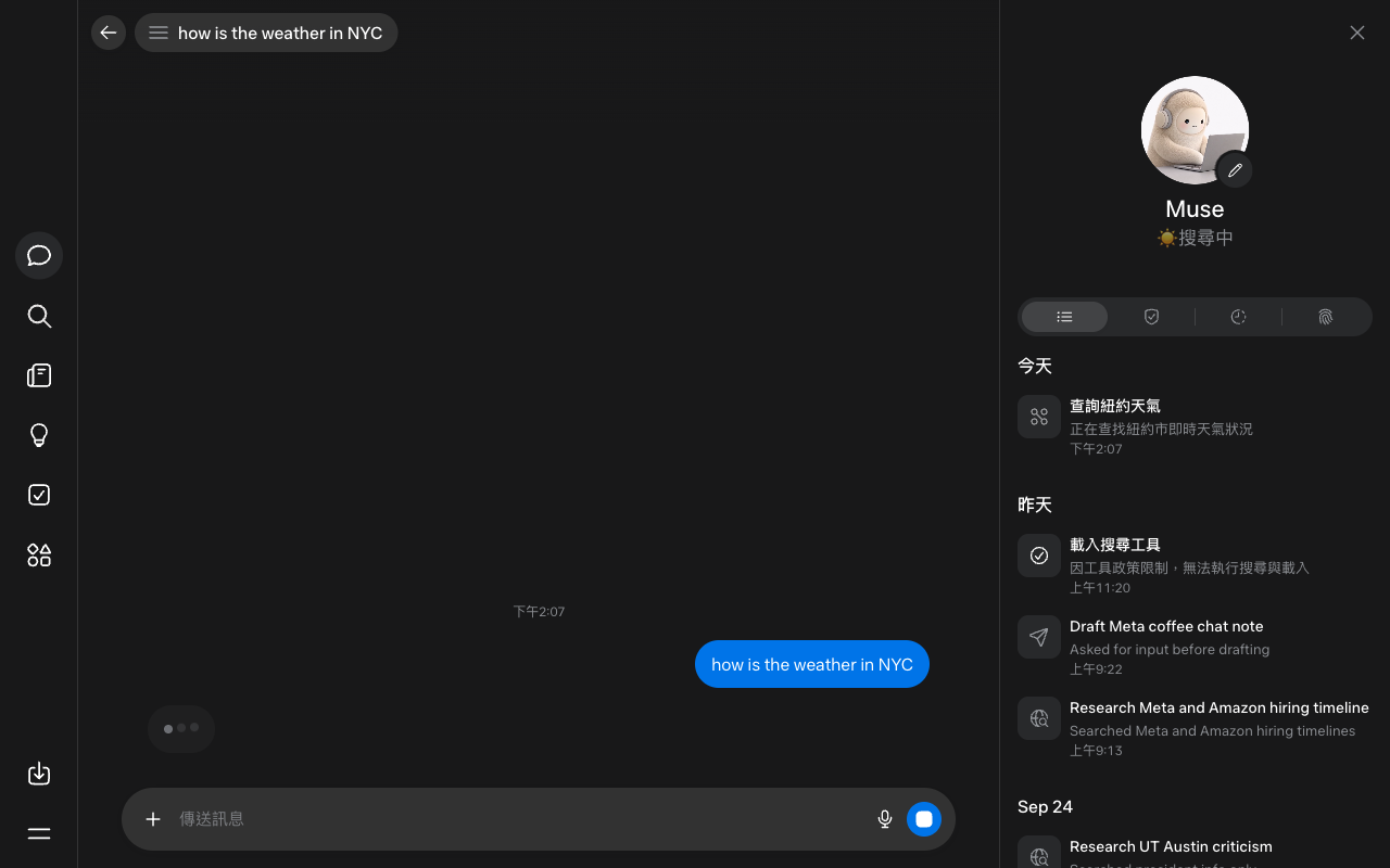 Muse desktop interface screenshot (2026-09-21)