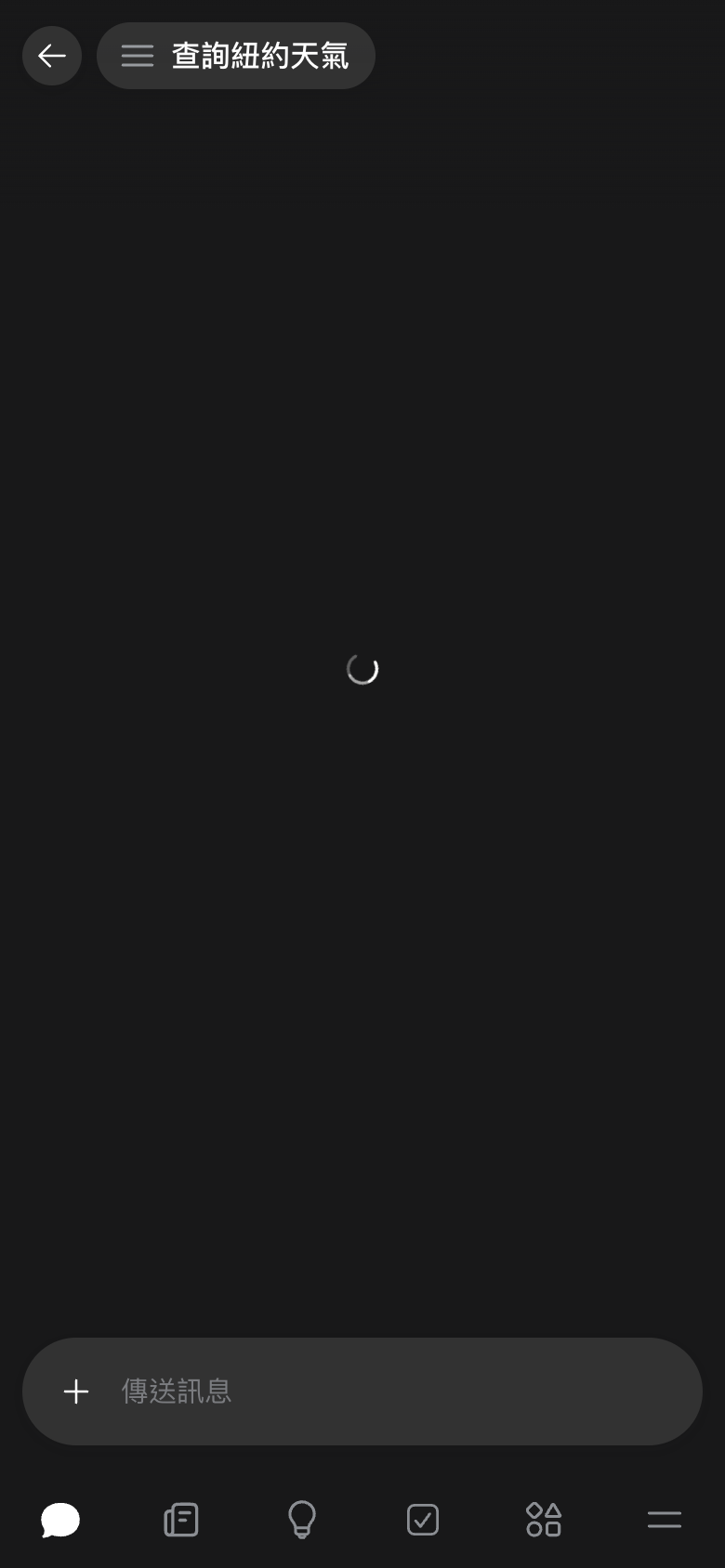 Muse mobile interface screenshot (2026-09-21)