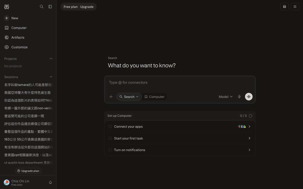 Perplexity desktop interface screenshot (2026-09-21)