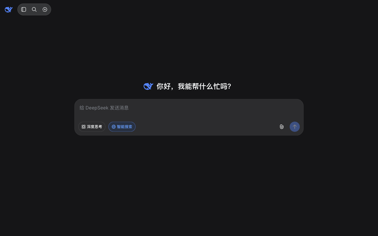 DeepSeek desktop interface, week of September 28, 2026