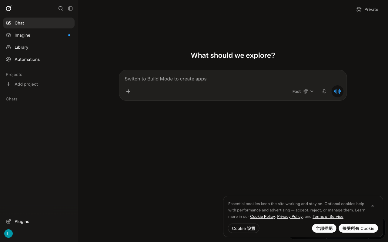 Grok desktop interface, week of September 28, 2026