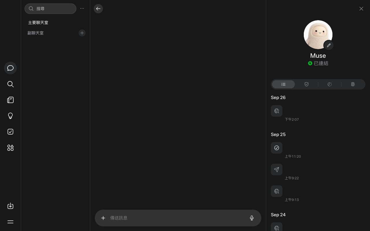 Muse desktop interface, week of September 28, 2026