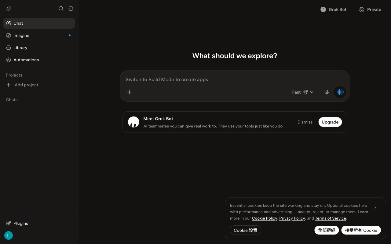 Grok desktop interface, week of October 5, 2026
