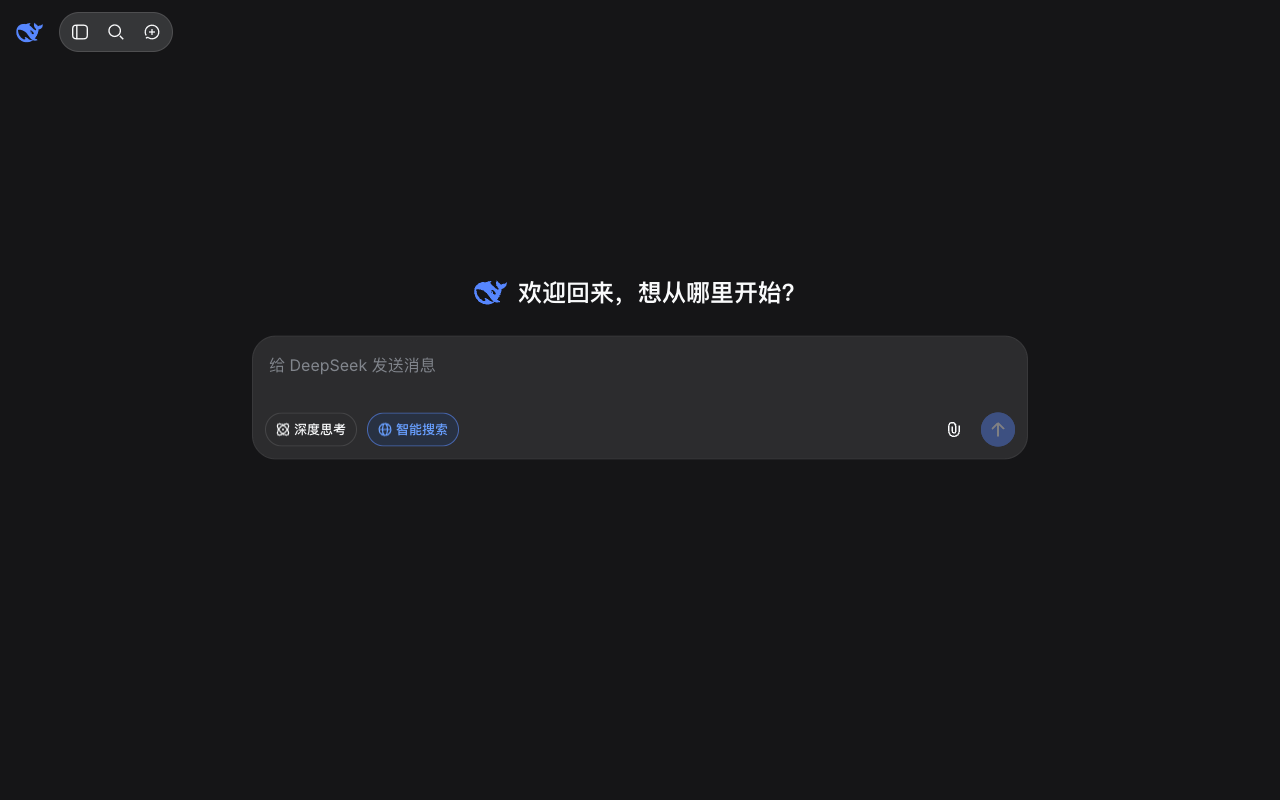DeepSeek desktop interface, week of October 12, 2026