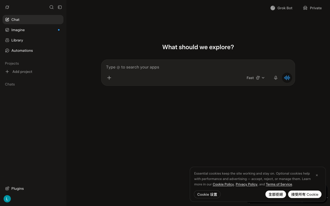 Grok desktop interface, week of October 12, 2026
