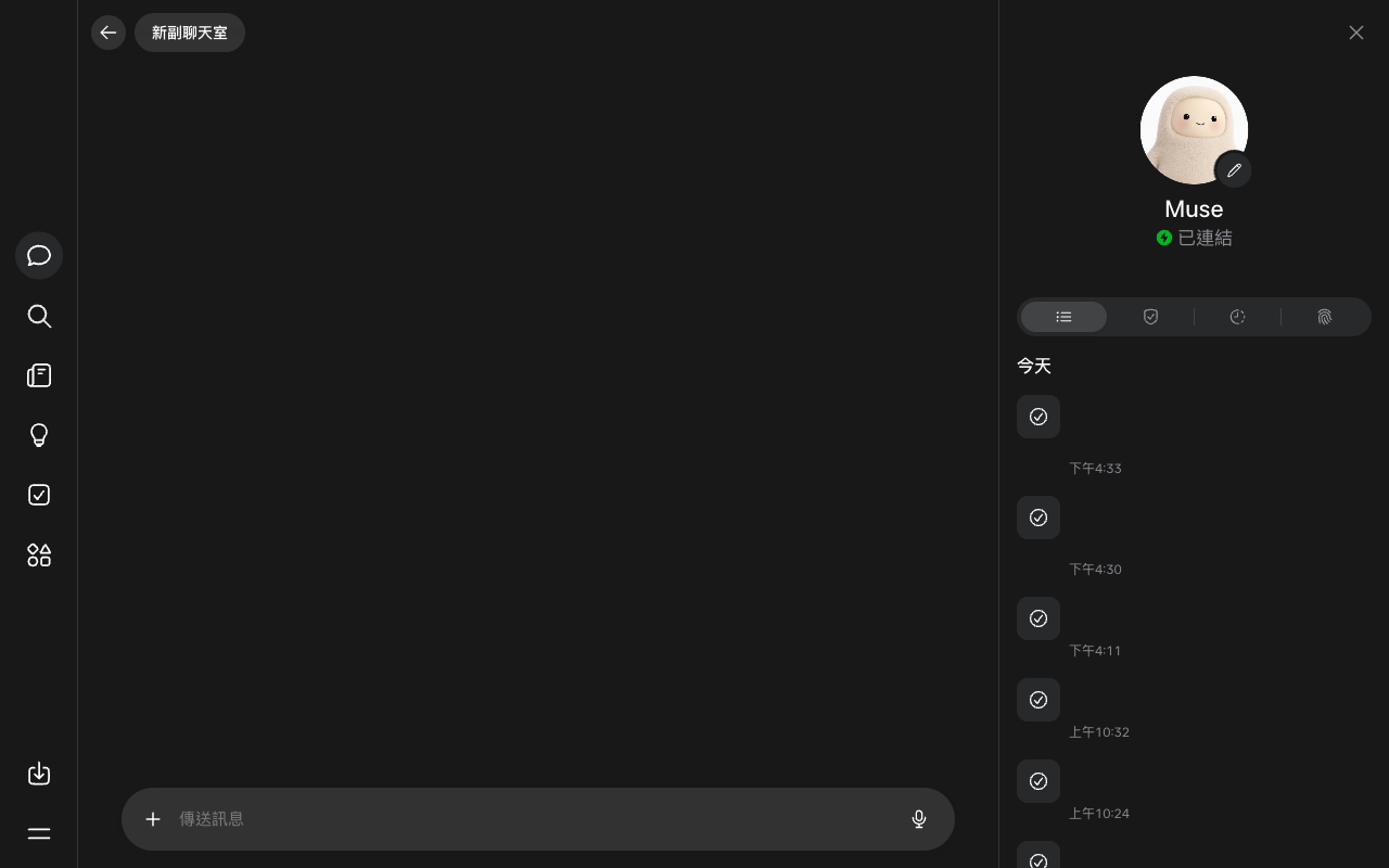 Muse desktop interface, week of October 12, 2026