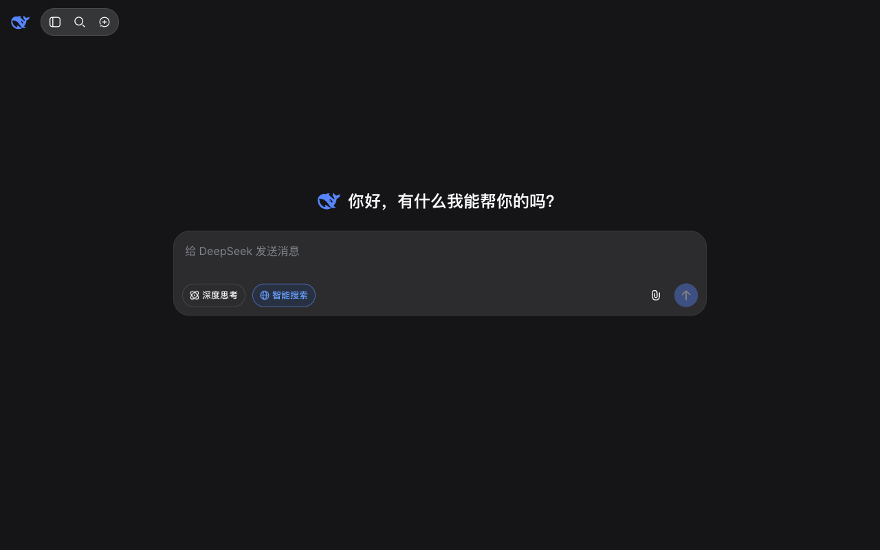 DeepSeek UI screenshot, desktop, week of October 19, 2026