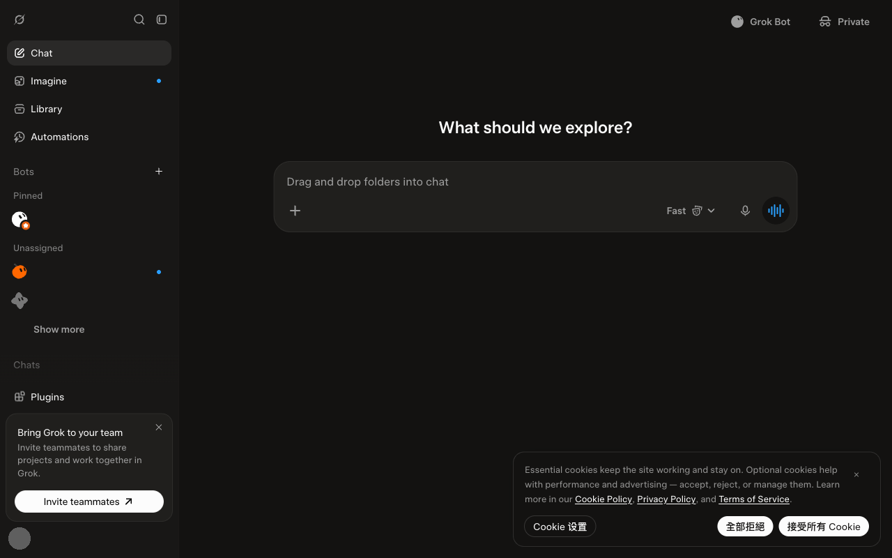Grok UI screenshot, desktop, week of October 19, 2026