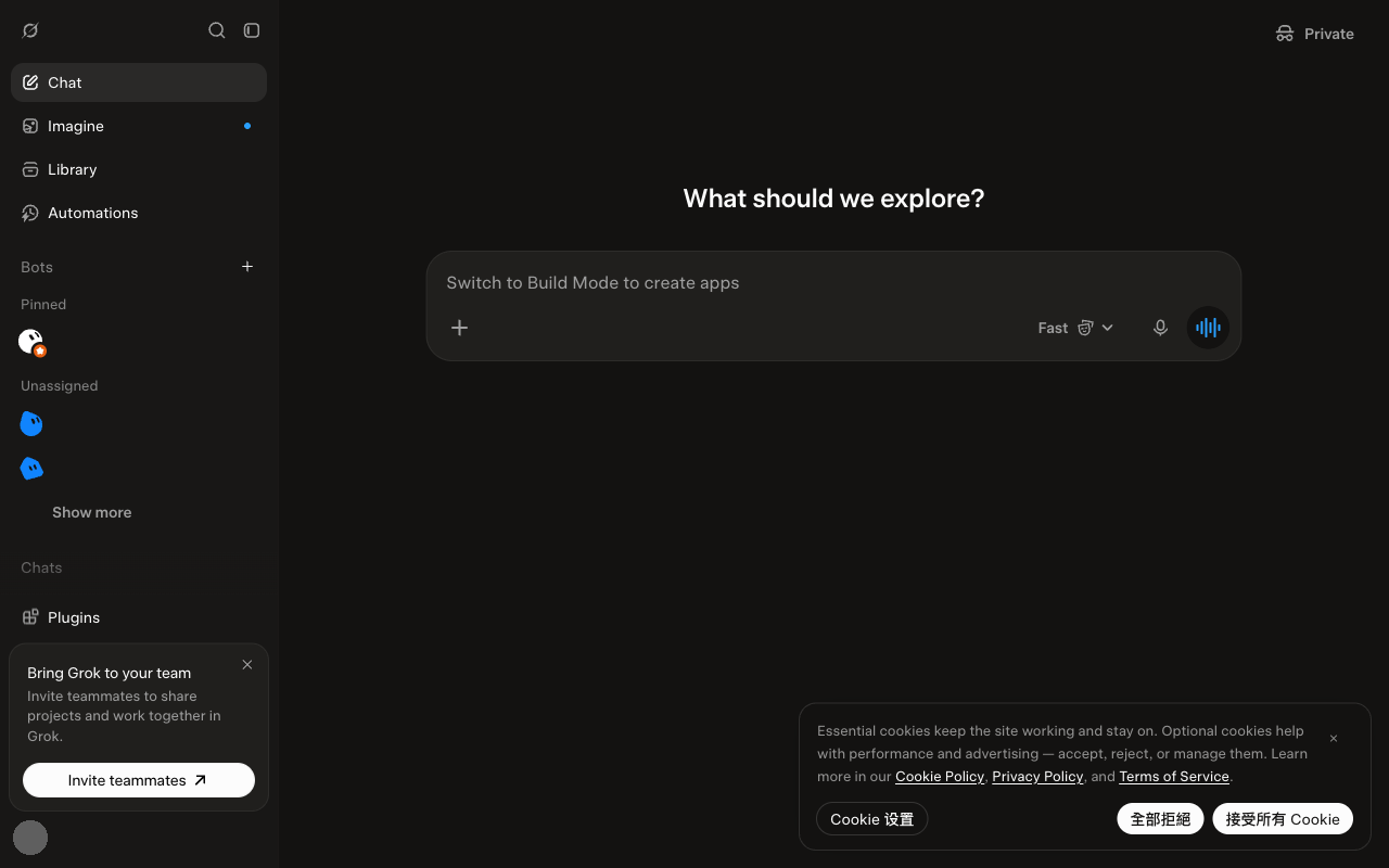 Grok UI screenshot, desktop, week of October 26, 2026